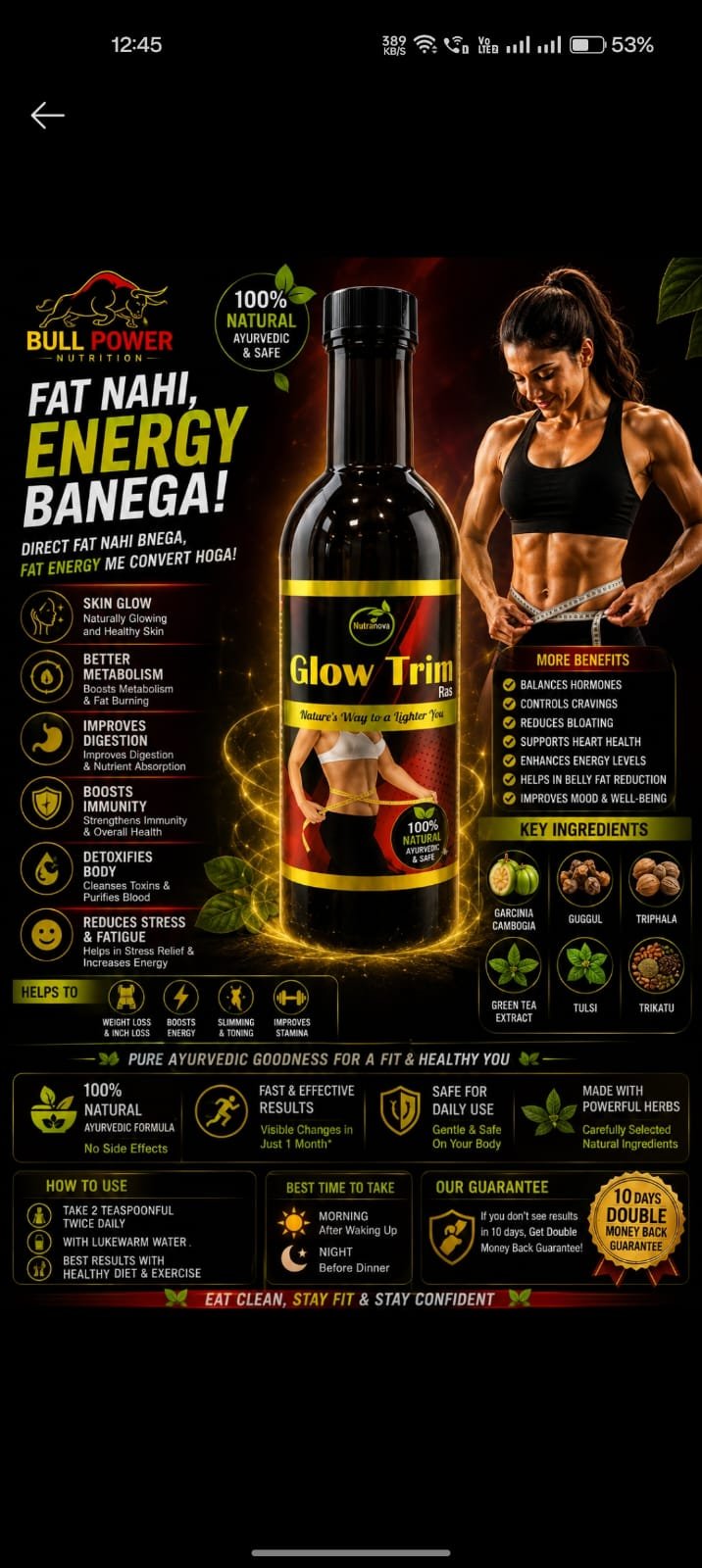 Glow Trim - Image 4