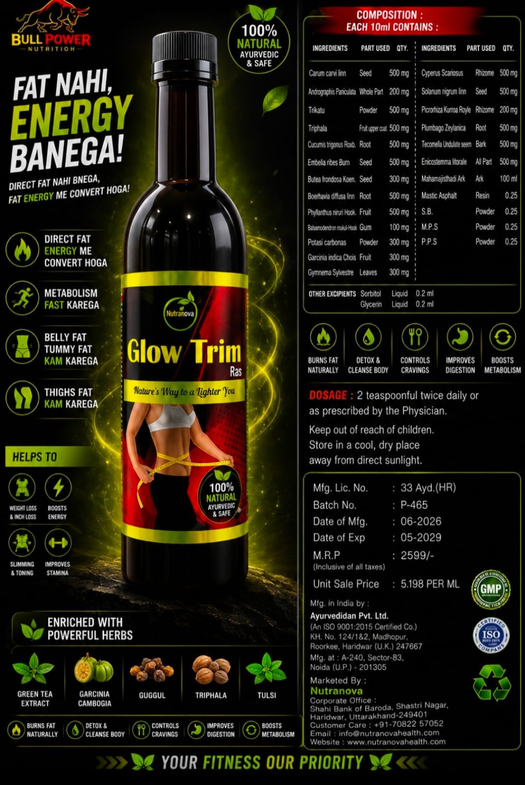 Glow Trim by Bull Power Nutrition
