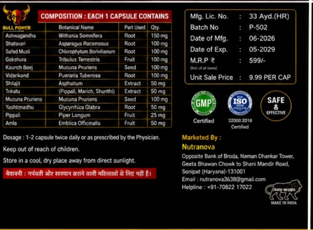 Mass Booster - Image 4