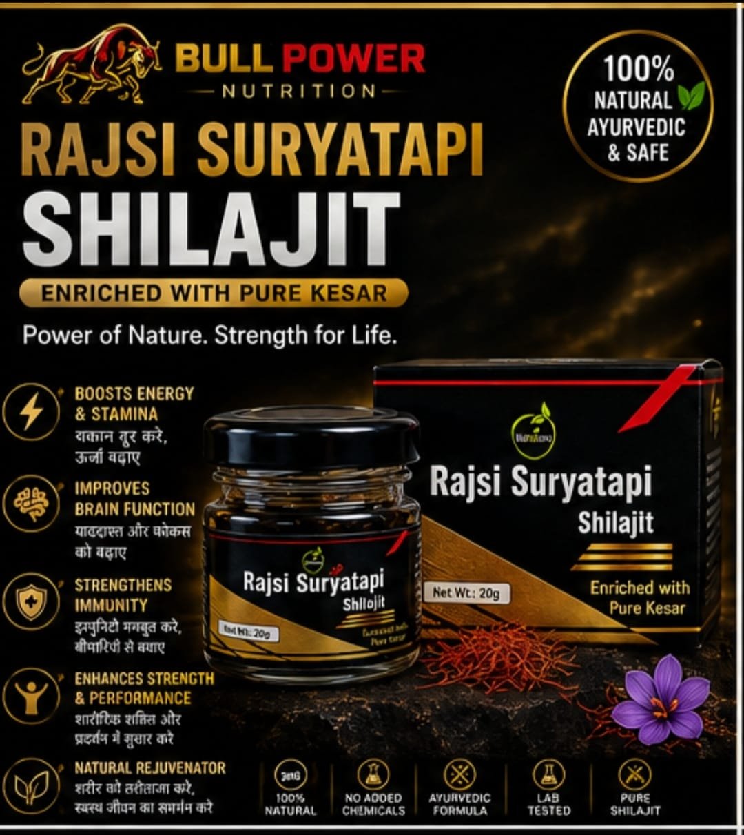 Rajsi Suryatapi Shilajit by Bull Power Nutrition