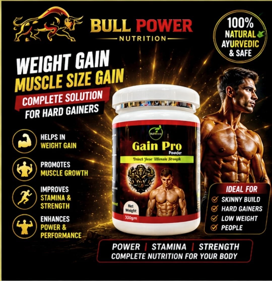 Gain Pro Powder
