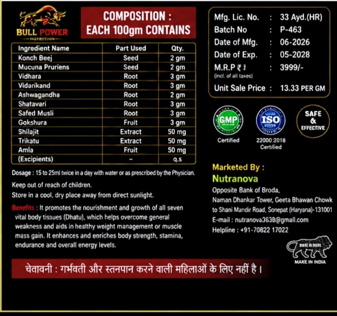 Gain Pro Powder - Image 2