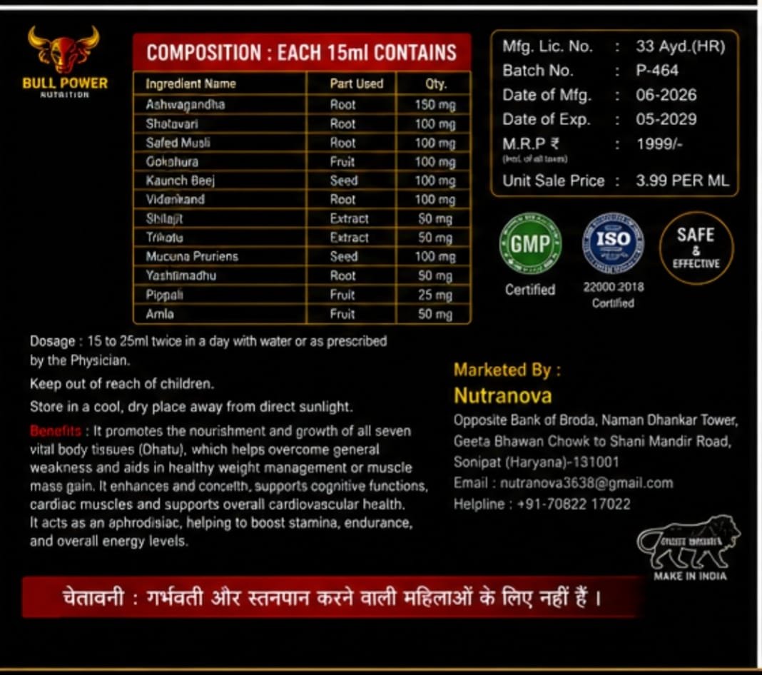 Vital Mass Syrup - Image 2