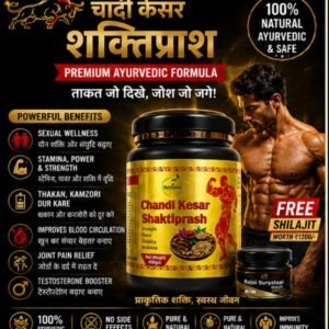 Chandi Kesar Shaktiprash